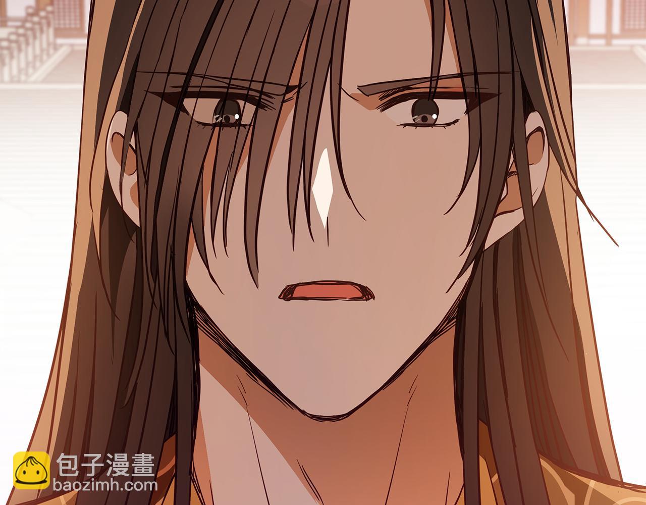 ☕爱妃，你的刀掉了 第123话 找出叛徒 第12页