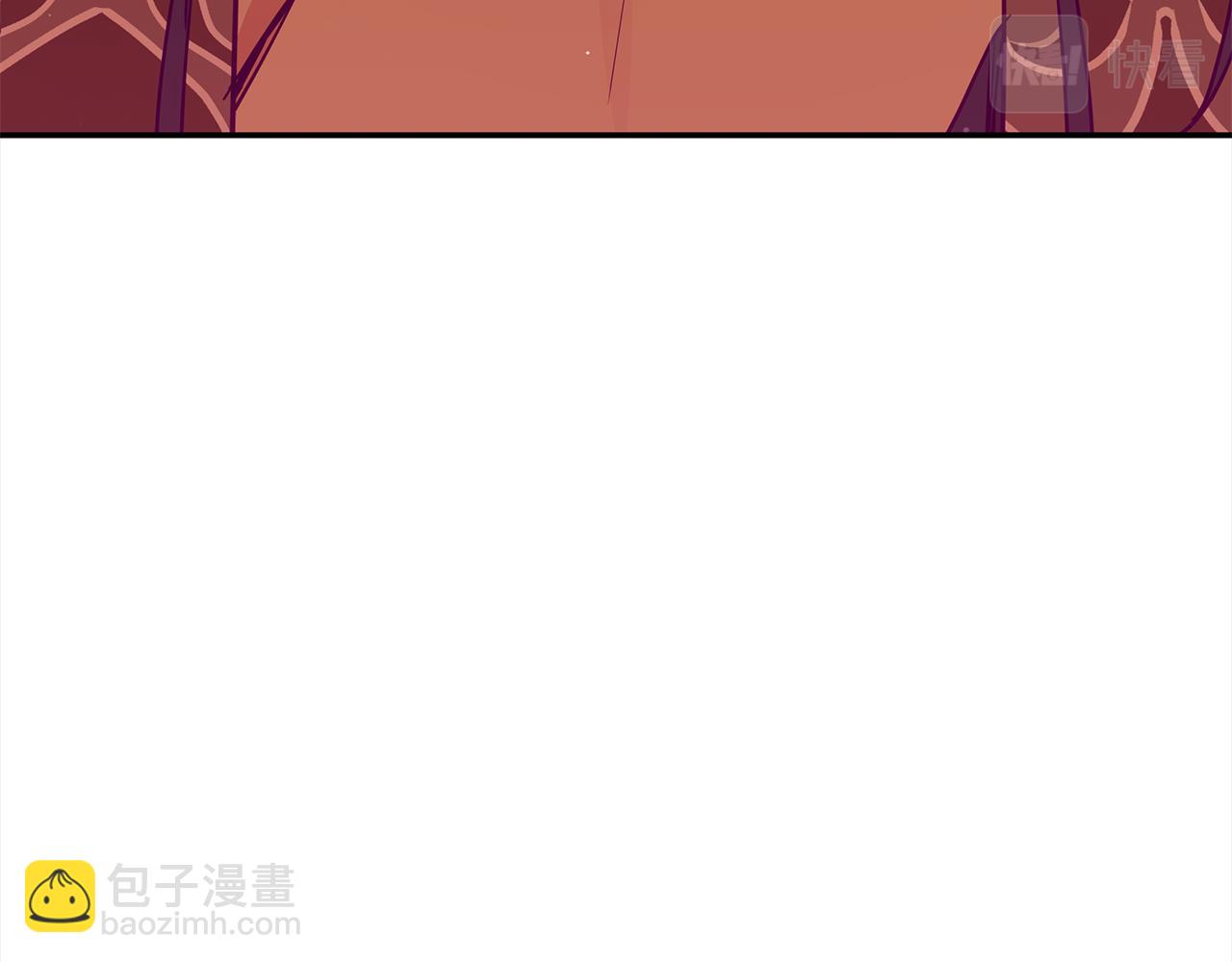 ☕爱妃，你的刀掉了 第123话 找出叛徒 第14页