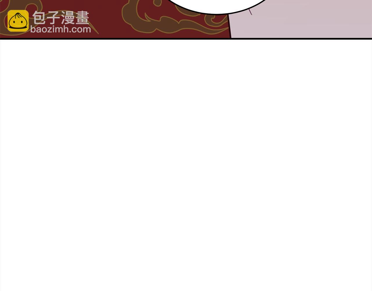 ☕爱妃，你的刀掉了 第123话 找出叛徒 第24页