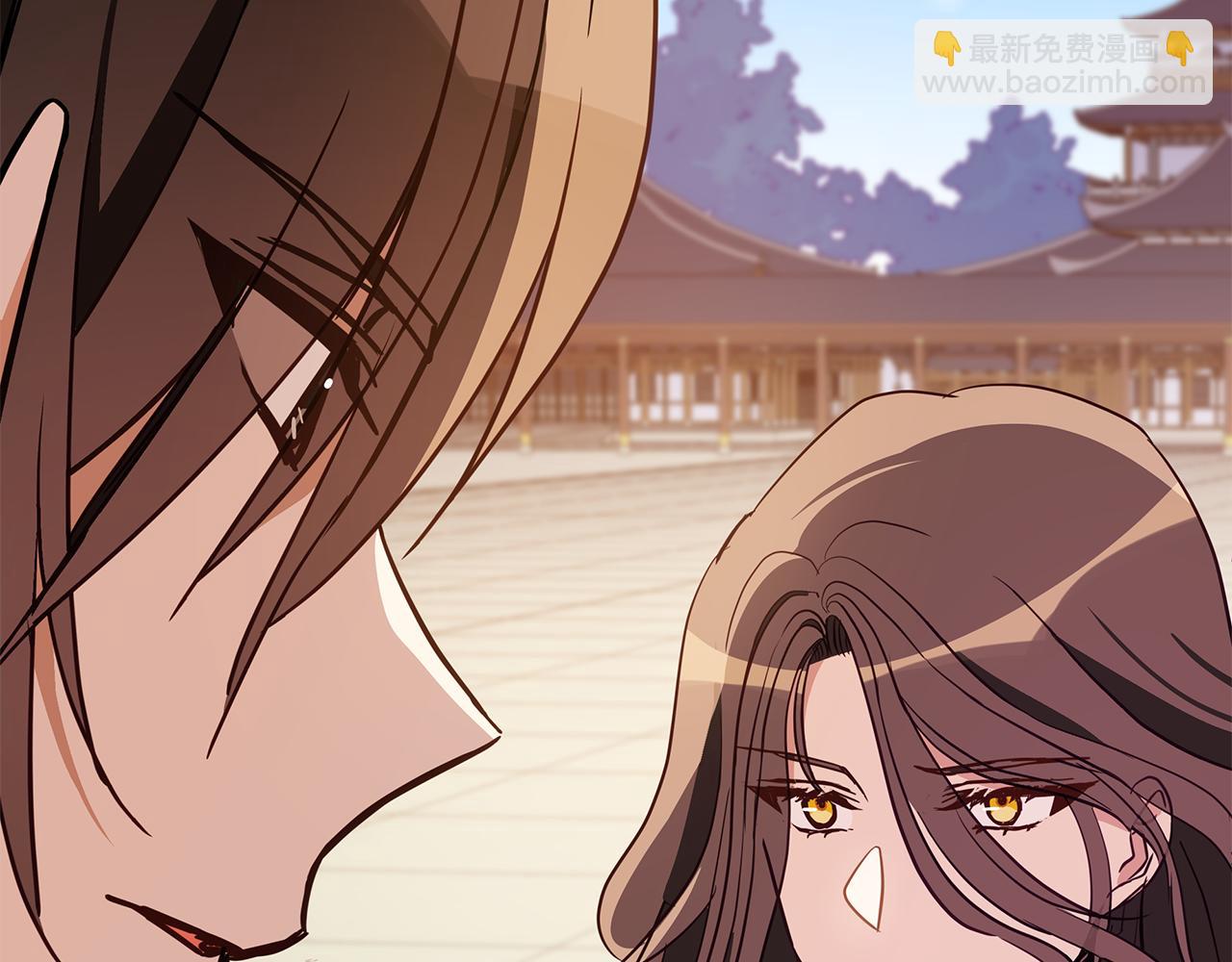 ☕爱妃，你的刀掉了 第123话 找出叛徒 第26页