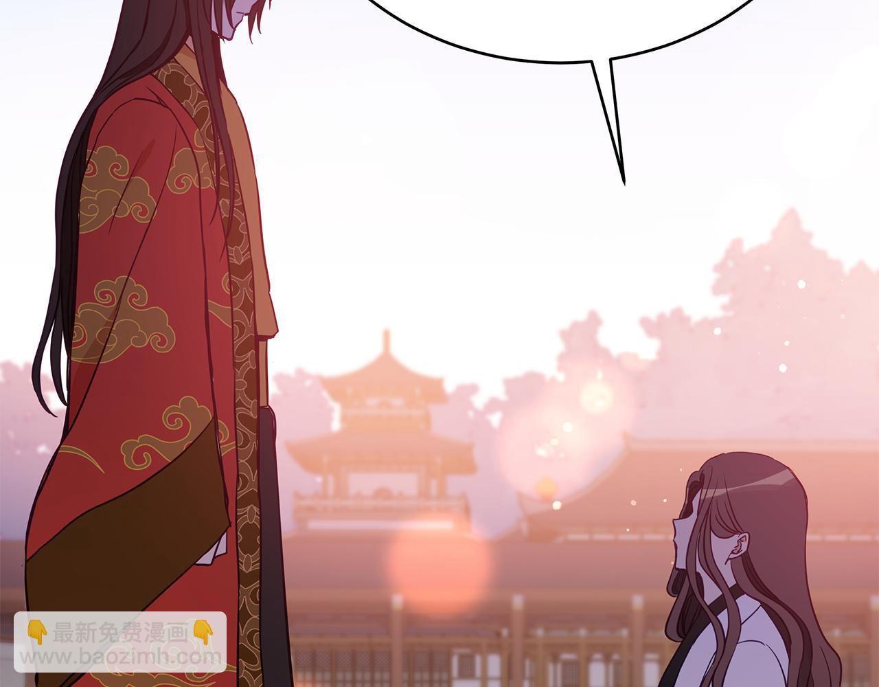 ☕爱妃，你的刀掉了 第123话 找出叛徒 第44页
