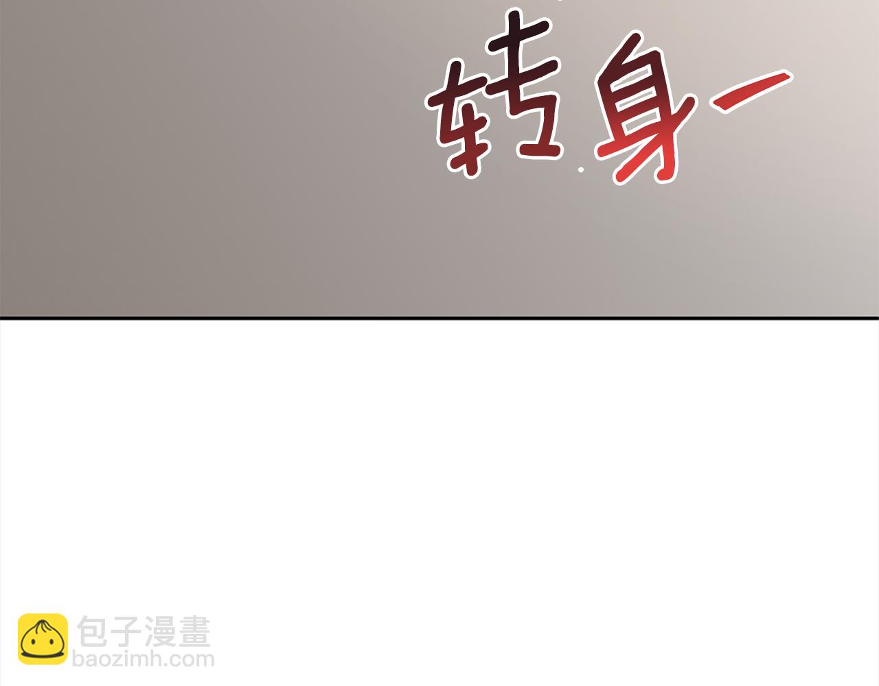 ☕爱妃，你的刀掉了 第127话 报恩 第34页