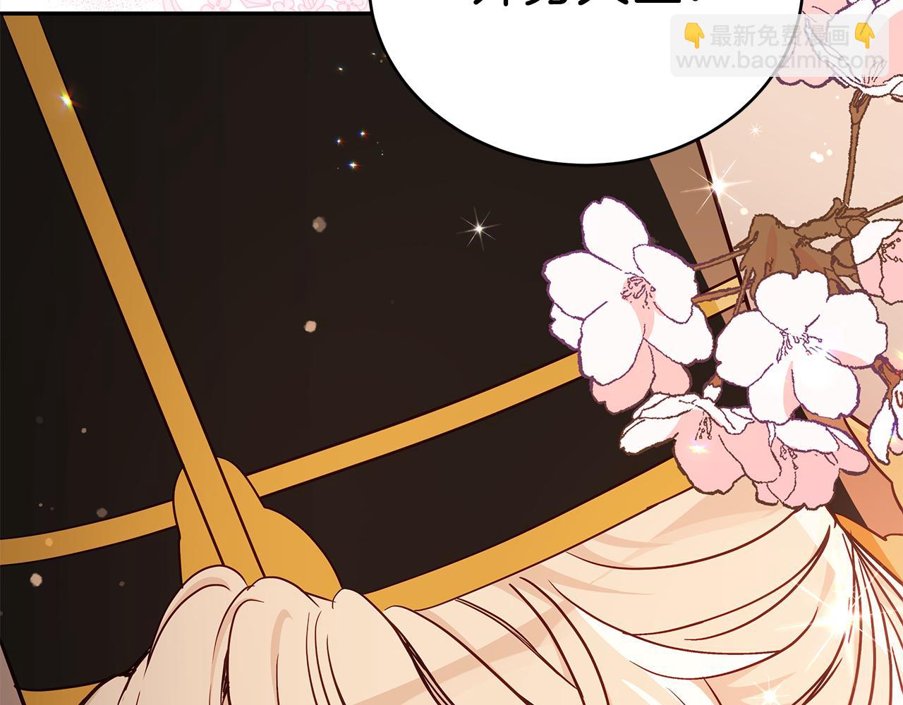 ☕爱妃，你的刀掉了 第127话 报恩 第40页