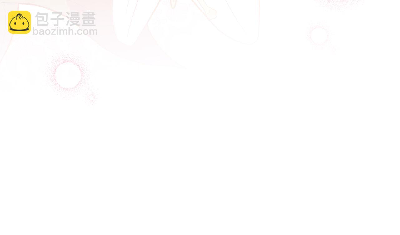☕爱妃，你的刀掉了 第127话 报恩 第45页