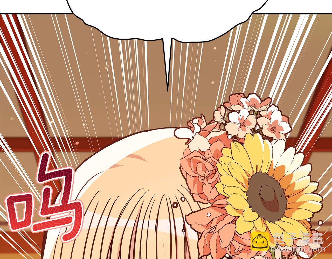 ☕爱妃，你的刀掉了 第129话 虎彦的位置 第10页