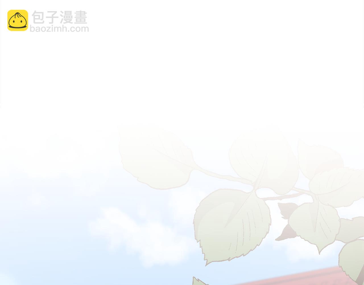 ☕爱妃，你的刀掉了 第129话 虎彦的位置 第2页