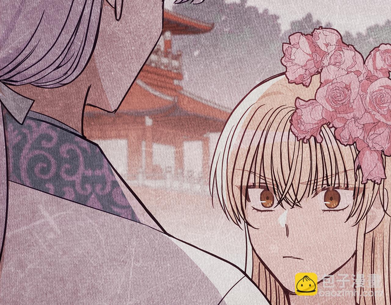 ☕爱妃，你的刀掉了 第129话 虎彦的位置 第30页