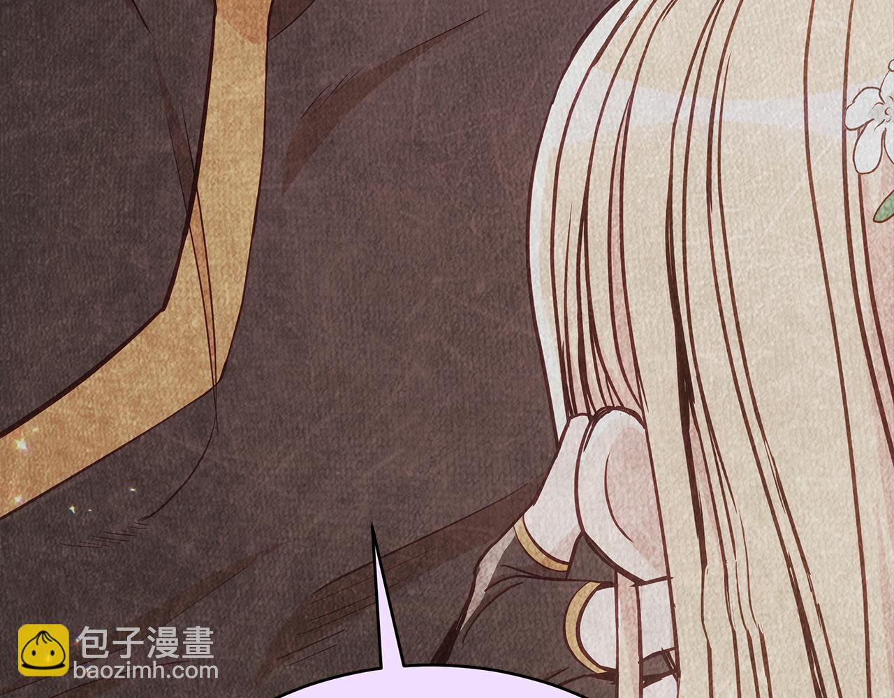 ☕爱妃，你的刀掉了 第129话 虎彦的位置 第38页