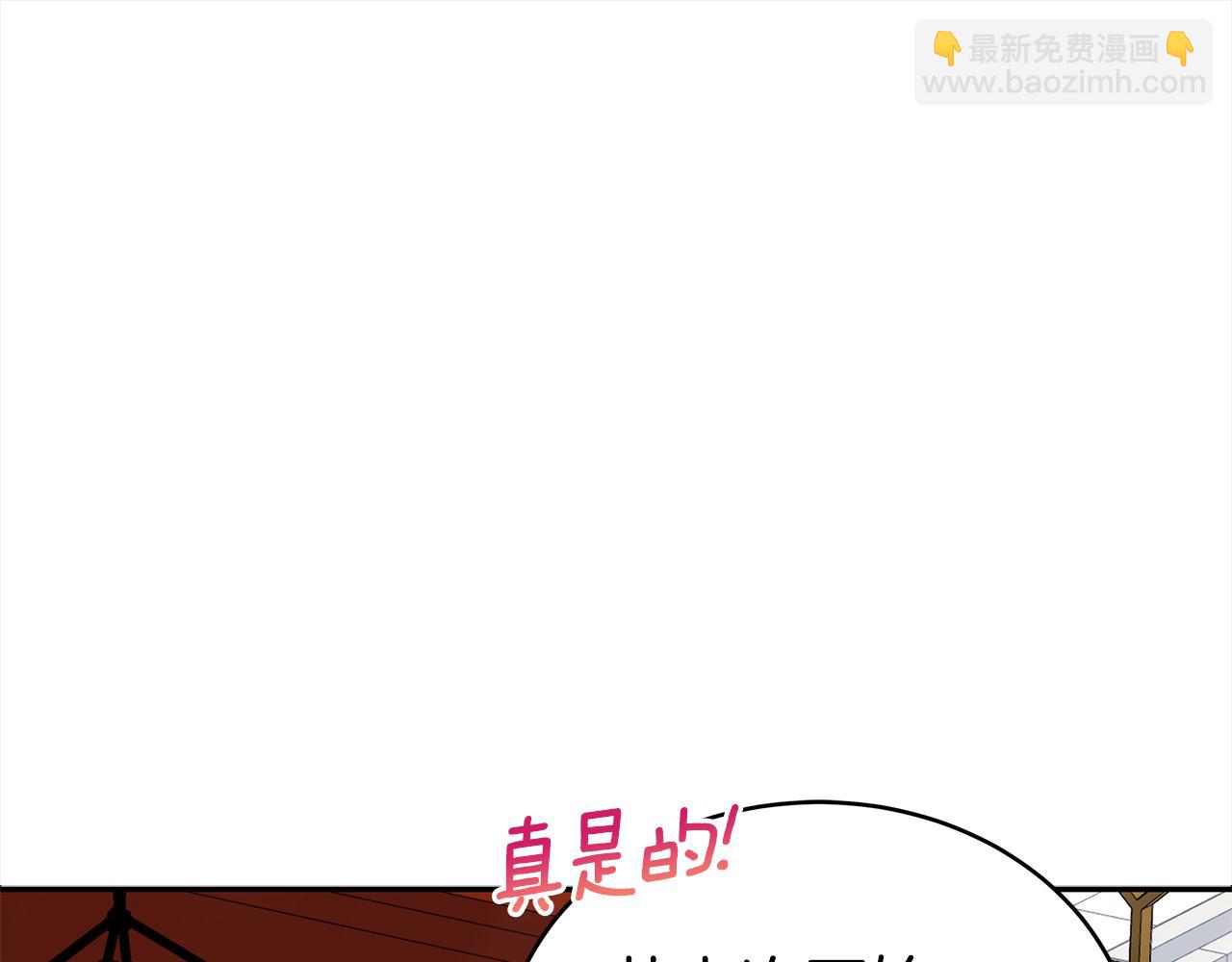☕爱妃，你的刀掉了 第129话 虎彦的位置 第41页