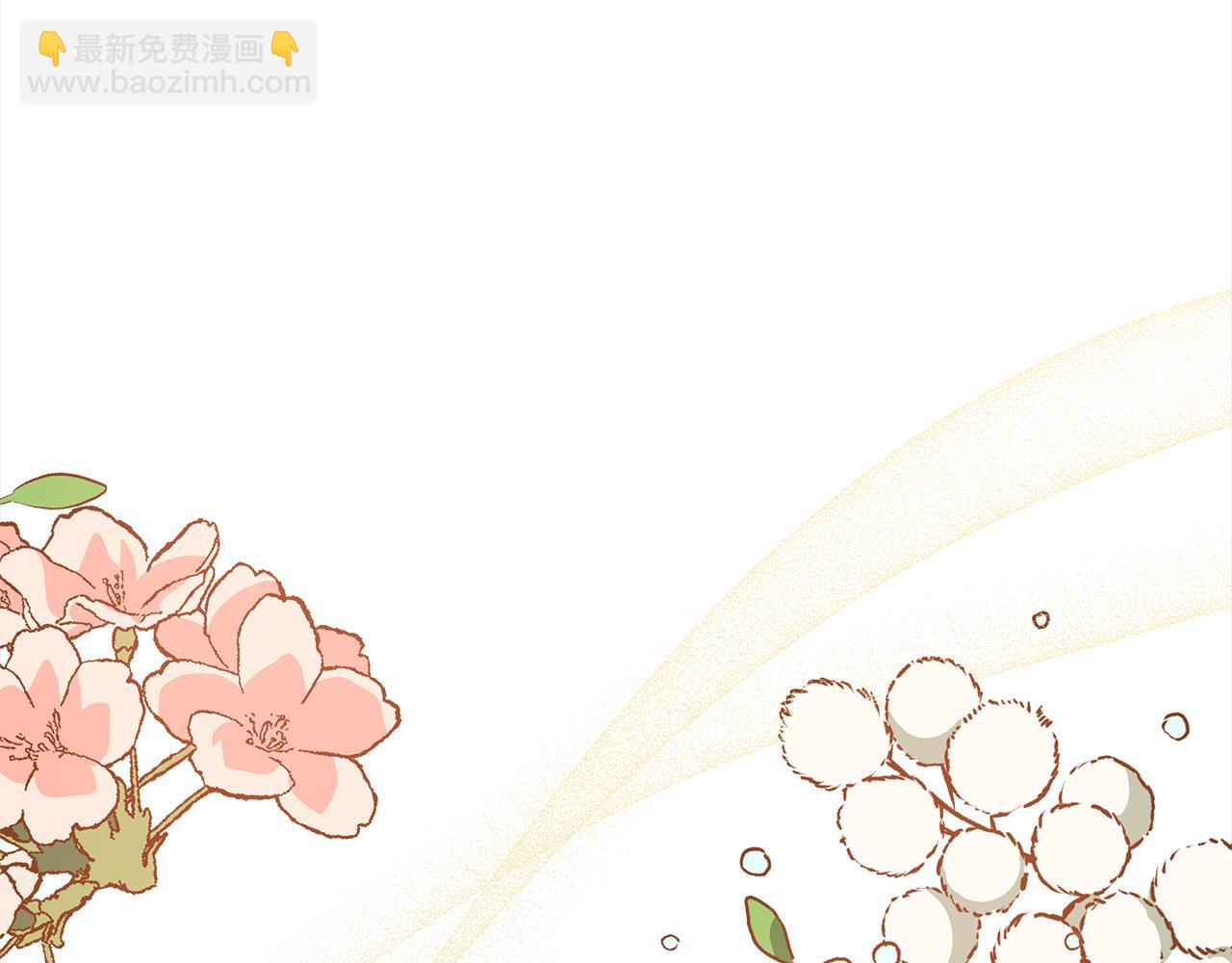 ☕爱妃，你的刀掉了 第129话 虎彦的位置 第48页