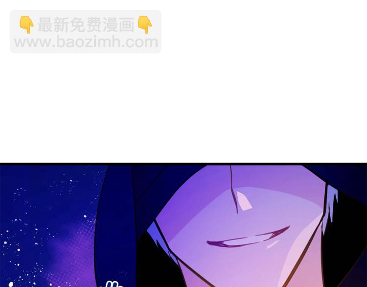 ☕爱妃，你的刀掉了 第13话 陛下驾到 第10页