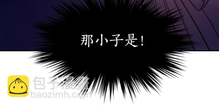 ☕爱妃，你的刀掉了 第13话 陛下驾到 第12页