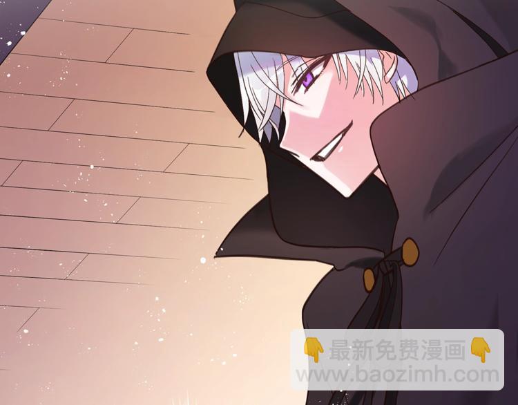 ☕爱妃，你的刀掉了 第13话 陛下驾到 第16页