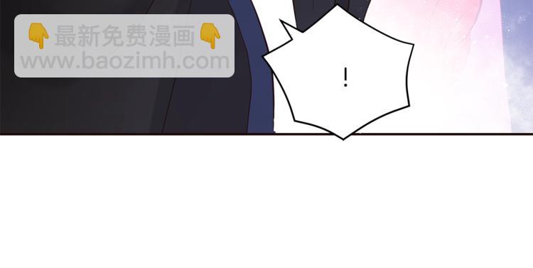 ☕爱妃，你的刀掉了 第13话 陛下驾到 第23页