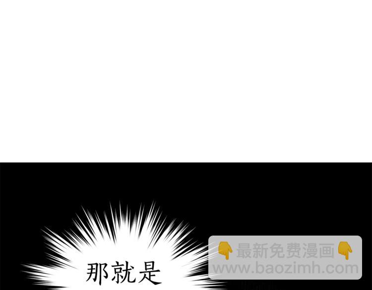 ☕爱妃，你的刀掉了 第13话 陛下驾到 第29页