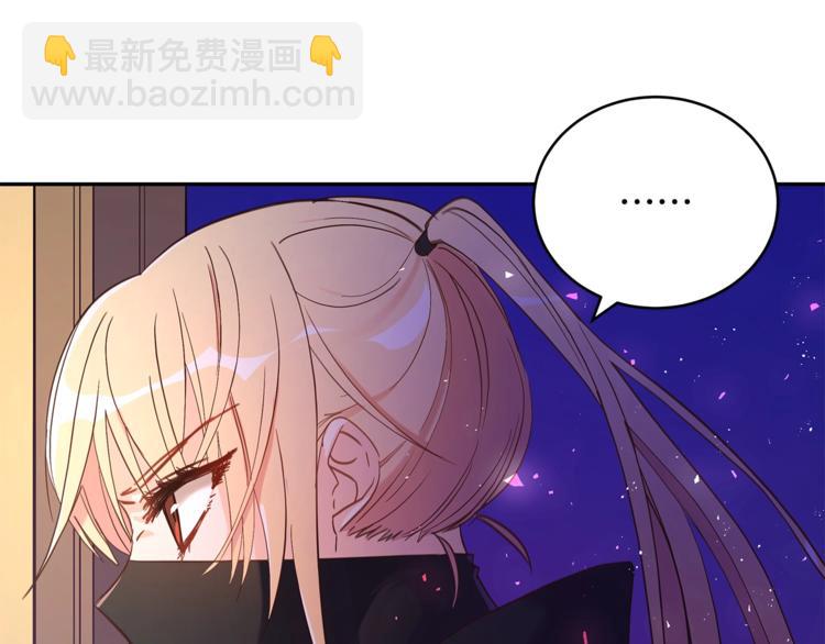 ☕爱妃，你的刀掉了 第13话 陛下驾到 第33页