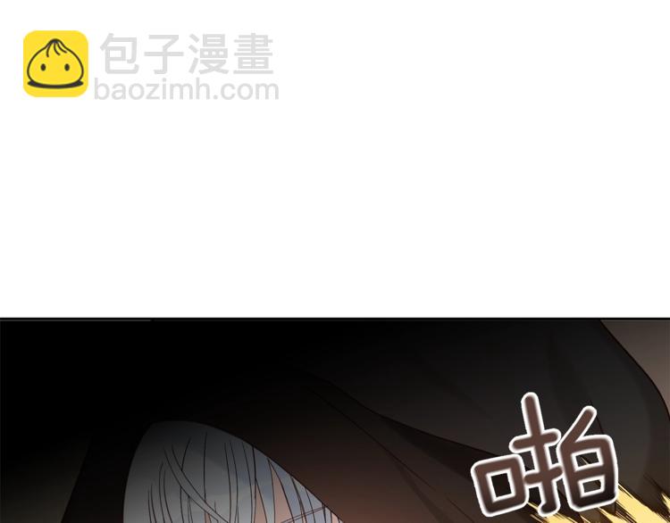 ☕爱妃，你的刀掉了 第13话 陛下驾到 第39页
