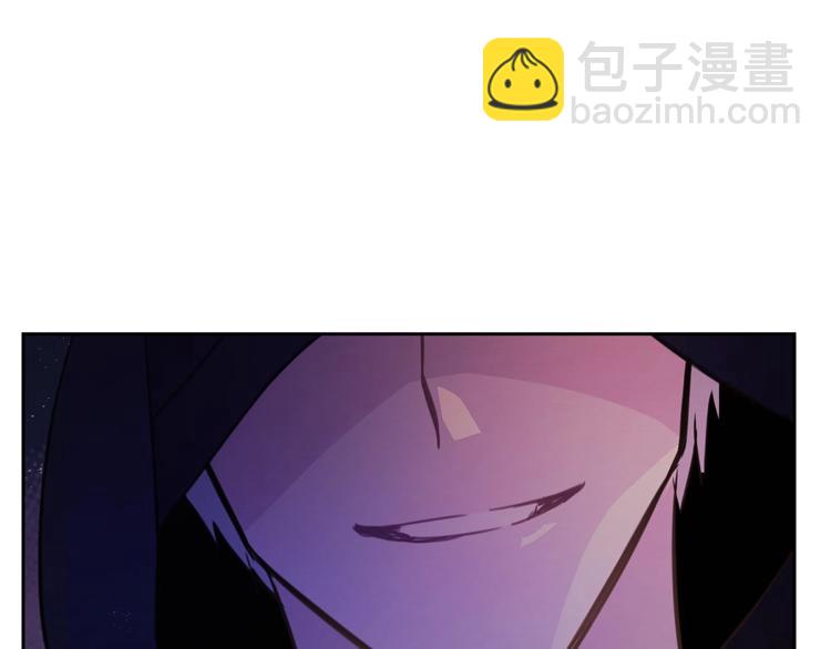 ☕爱妃，你的刀掉了 第13话 陛下驾到 第4页
