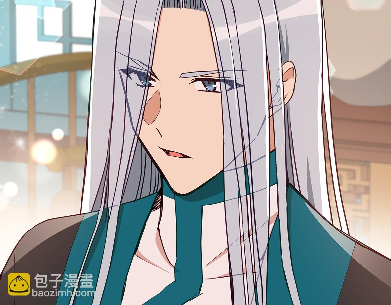 ☕爱妃，你的刀掉了 第133话 负责到底 第16页