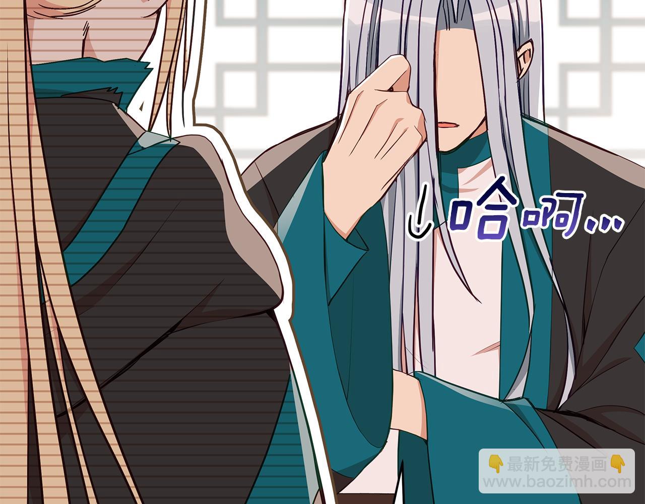 ☕爱妃，你的刀掉了 第133话 负责到底 第28页