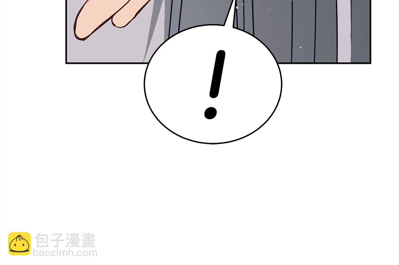 ☕爱妃，你的刀掉了 第133话 负责到底 第37页