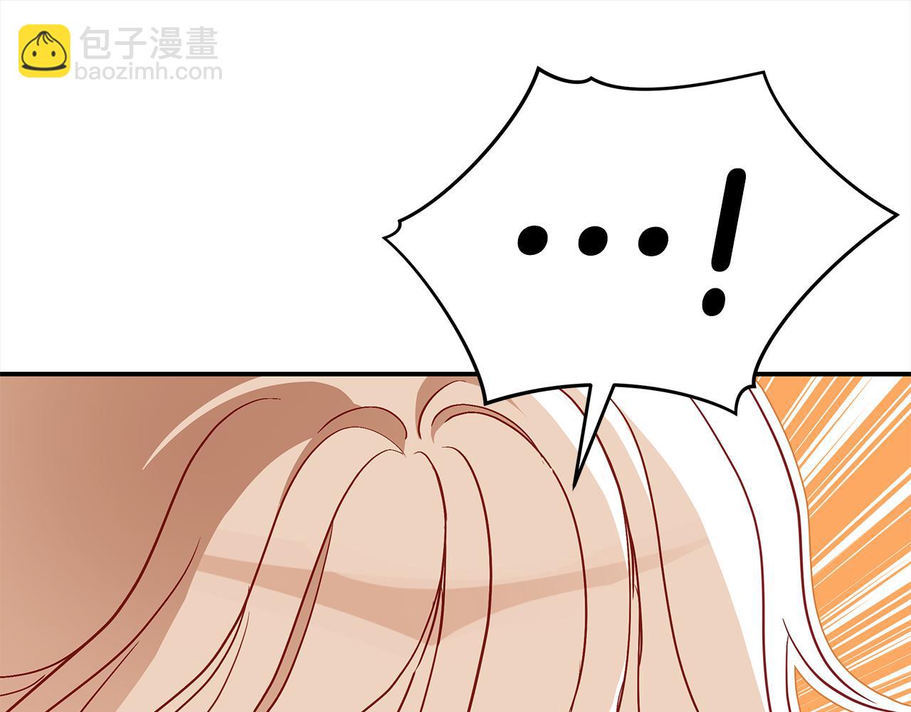 ☕爱妃，你的刀掉了 第135话 制造事端 第20页