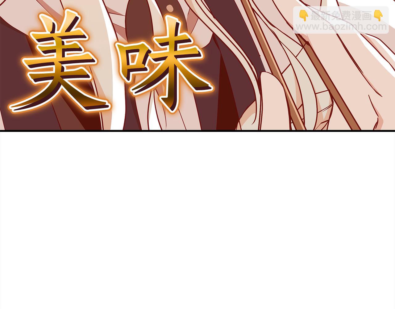☕爱妃，你的刀掉了 第135话 制造事端 第22页