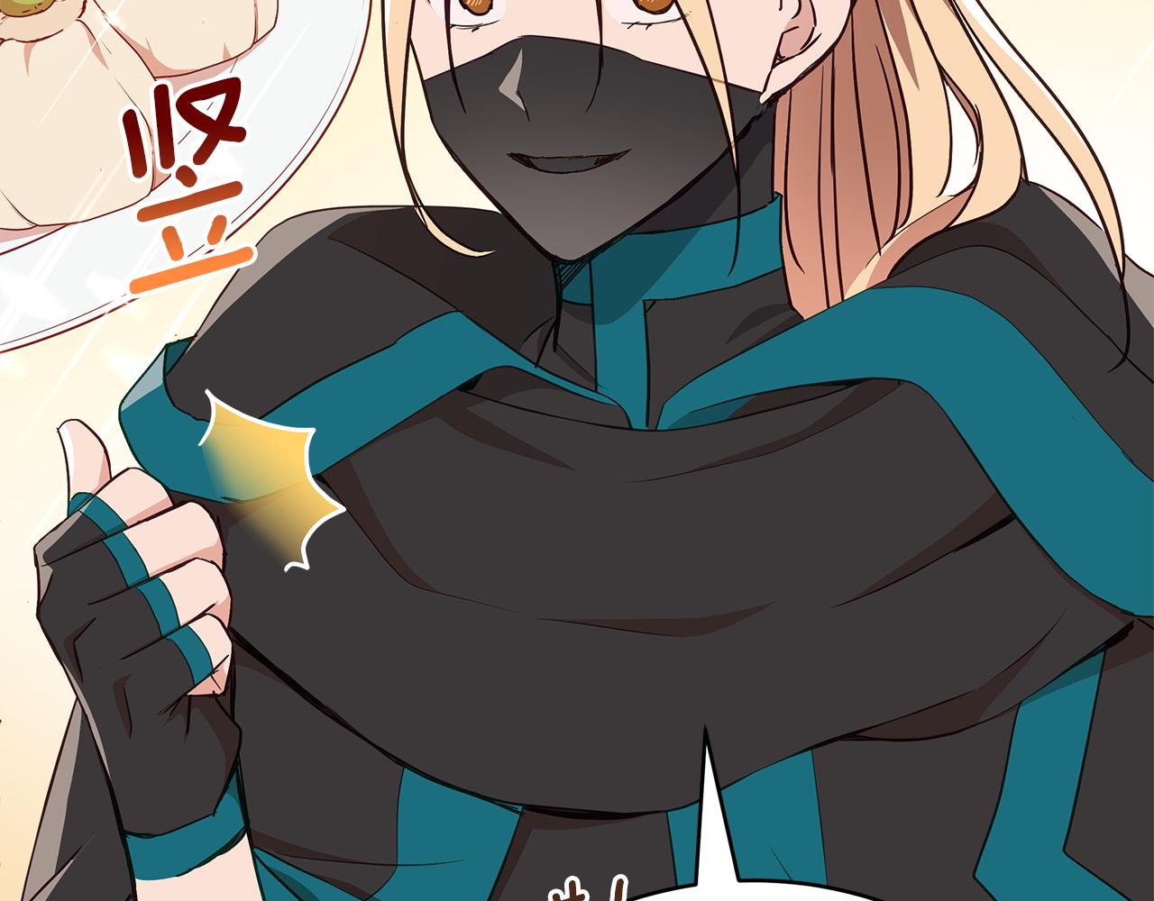 ☕爱妃，你的刀掉了 第135话 制造事端 第25页