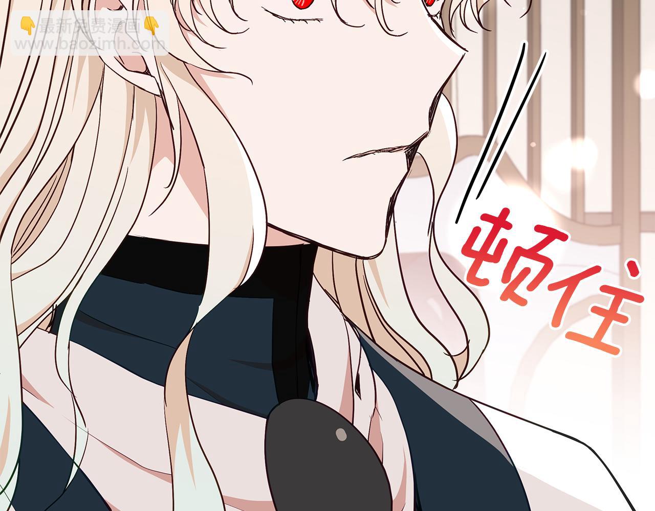 ☕爱妃，你的刀掉了 第135话 制造事端 第38页