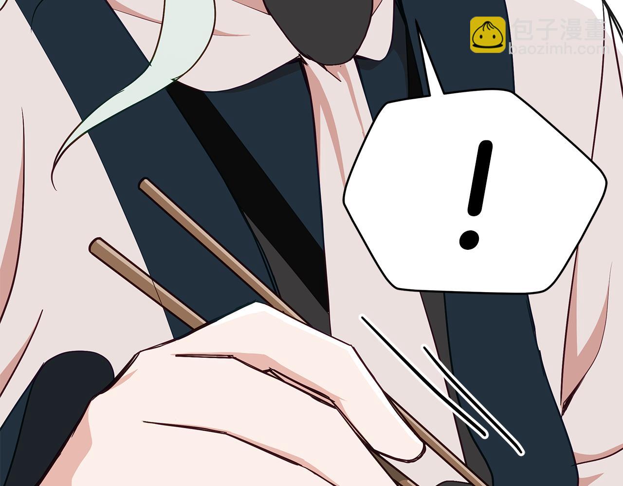 ☕爱妃，你的刀掉了 第135话 制造事端 第39页