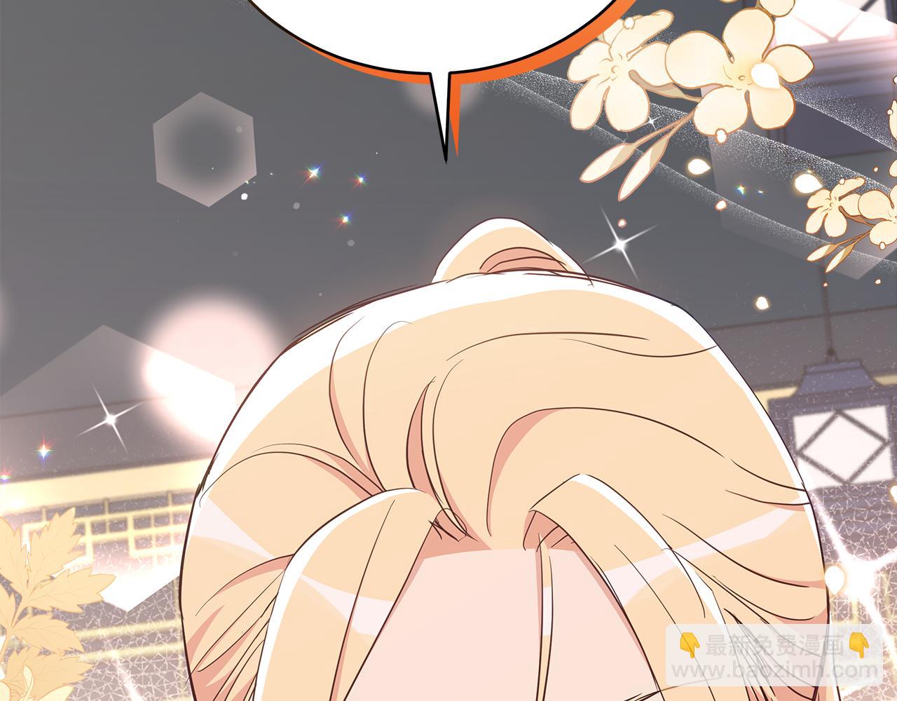 ☕爱妃，你的刀掉了 第135话 制造事端 第42页