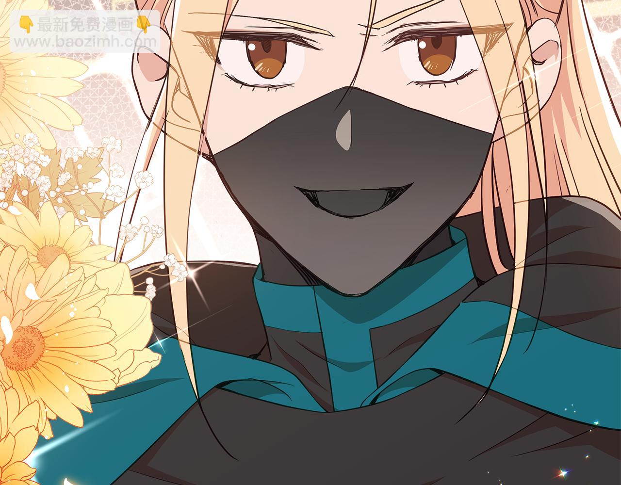 ☕爱妃，你的刀掉了 第135话 制造事端 第43页