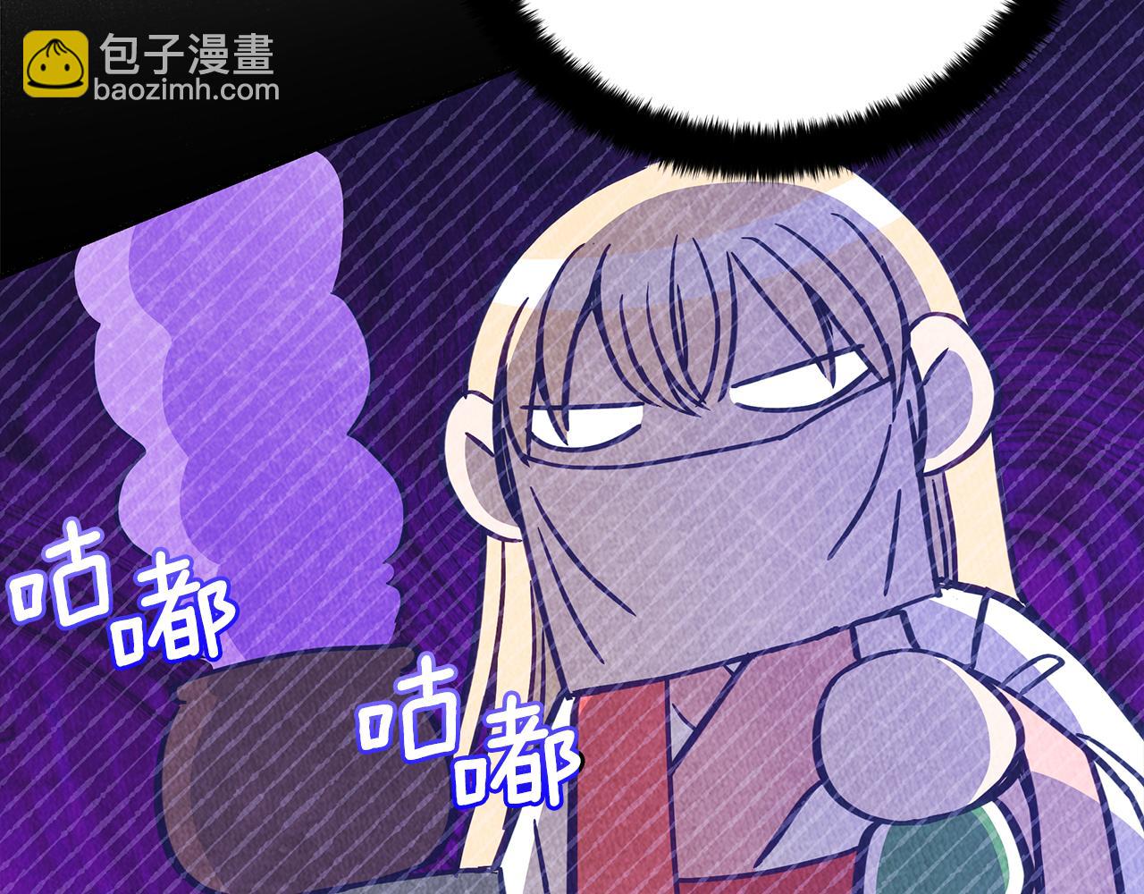 ☕爱妃，你的刀掉了 第135话 制造事端 第48页