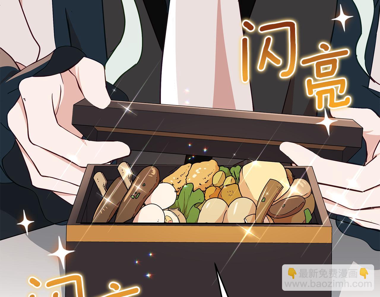 ☕爱妃，你的刀掉了 第135话 制造事端 第5页