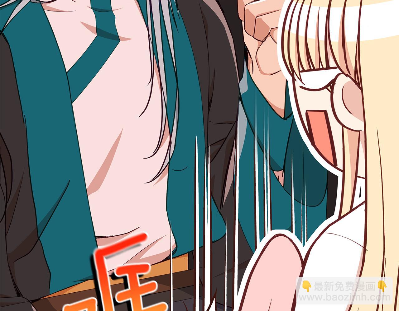 ☕爱妃，你的刀掉了 第137话 讨厌的声音 第18页
