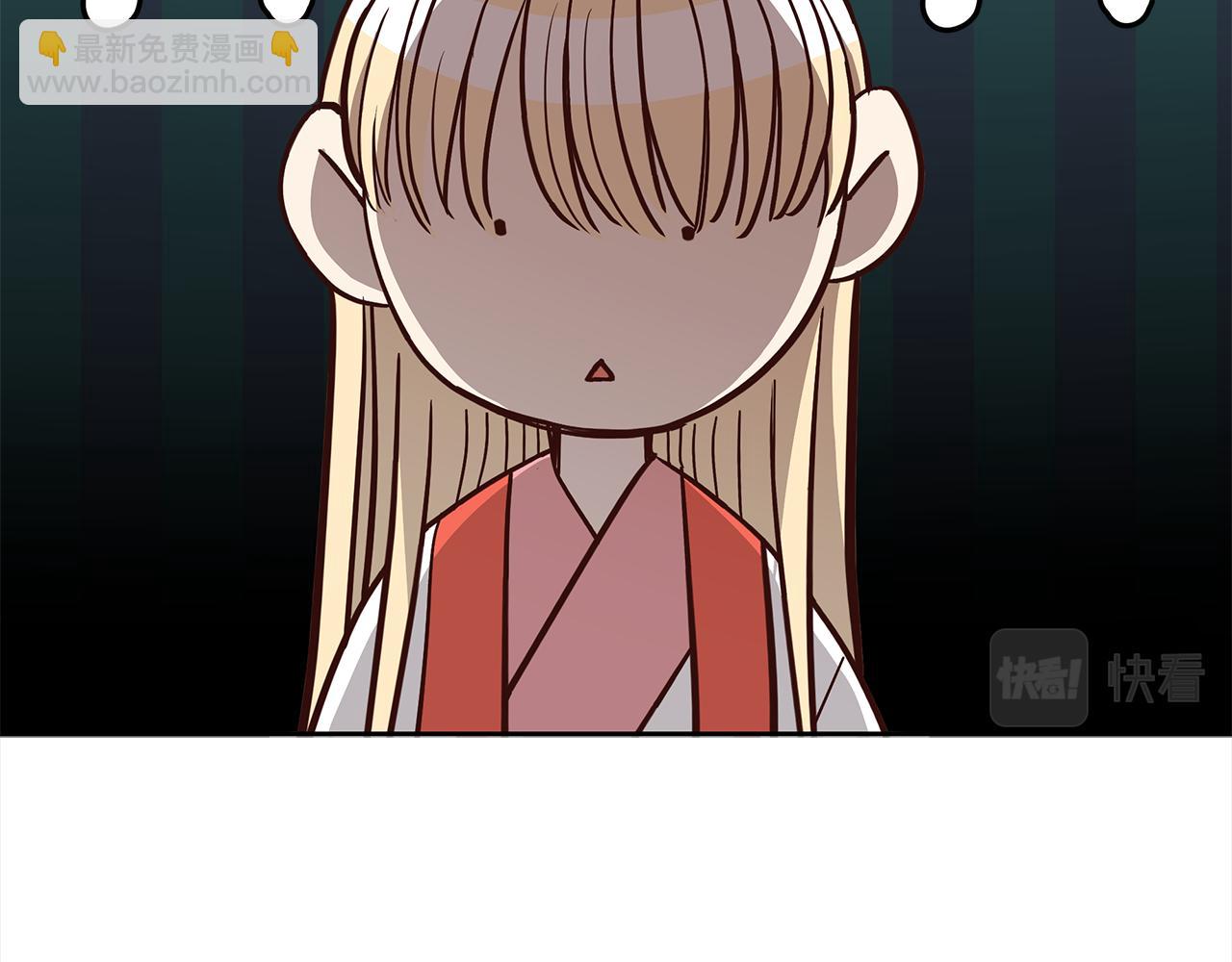 ☕爱妃，你的刀掉了 第137话 讨厌的声音 第3页