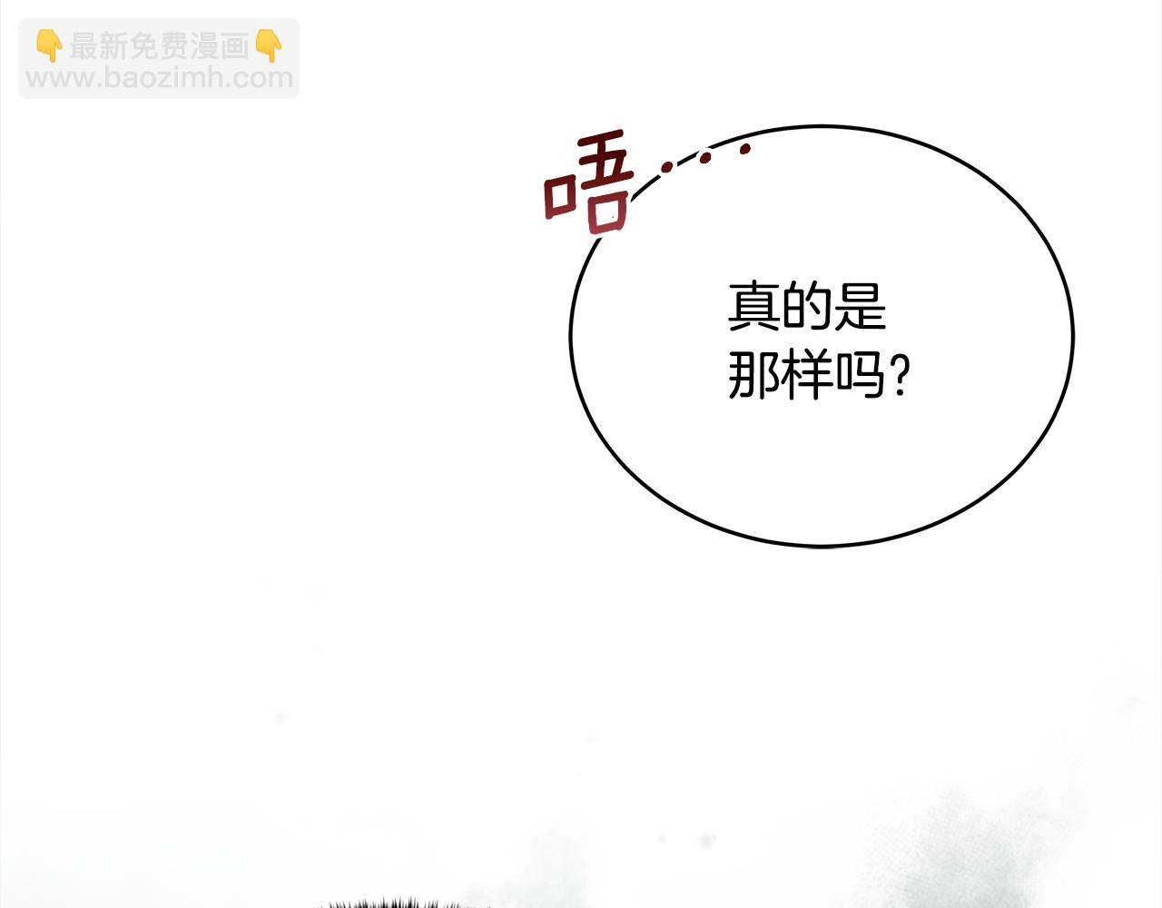 ☕爱妃，你的刀掉了 第137话 讨厌的声音 第49页