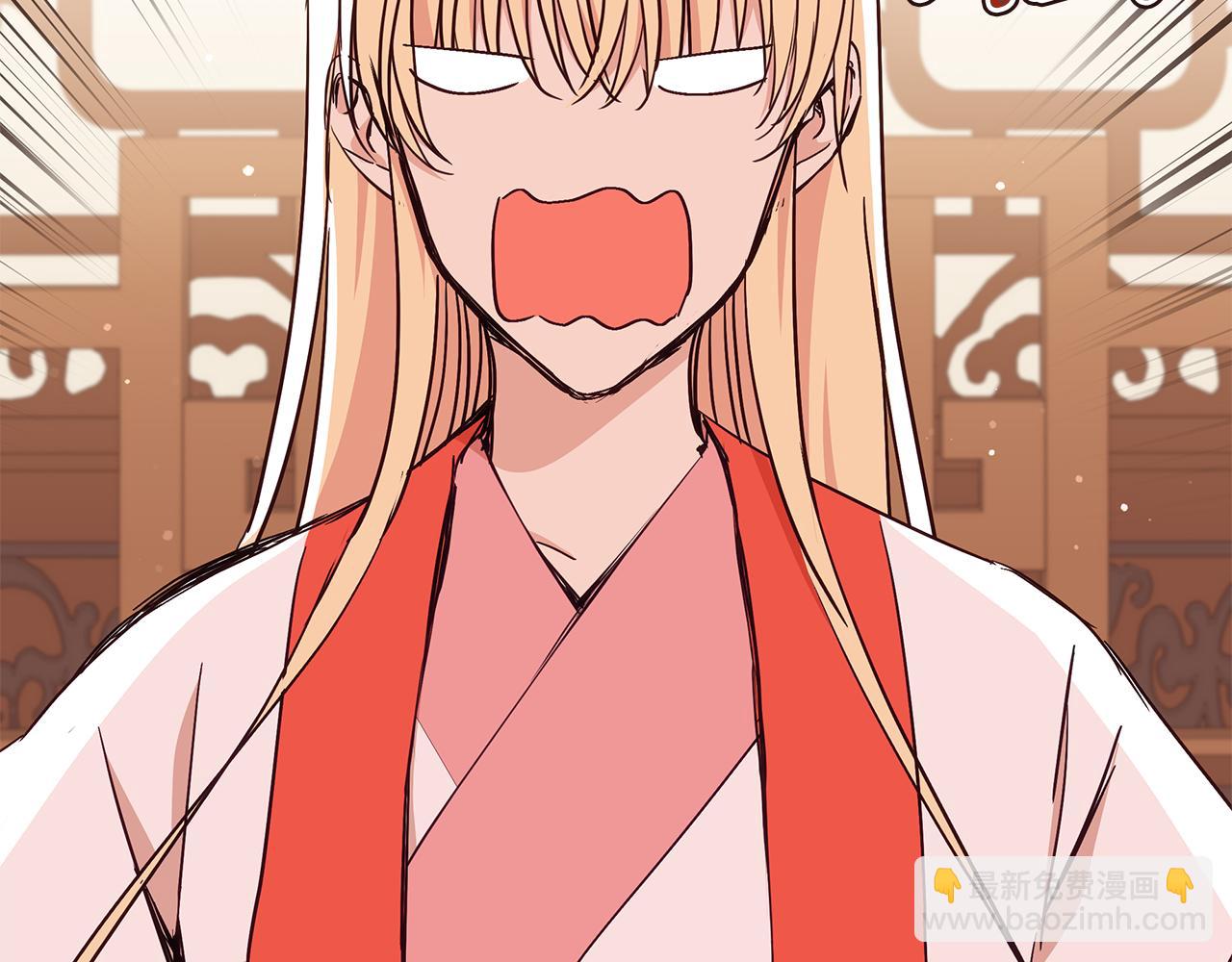 ☕爱妃，你的刀掉了 第137话 讨厌的声音 第6页