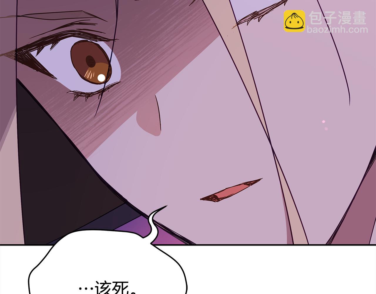 ☕爱妃，你的刀掉了 第139话 我们是情人 第11页