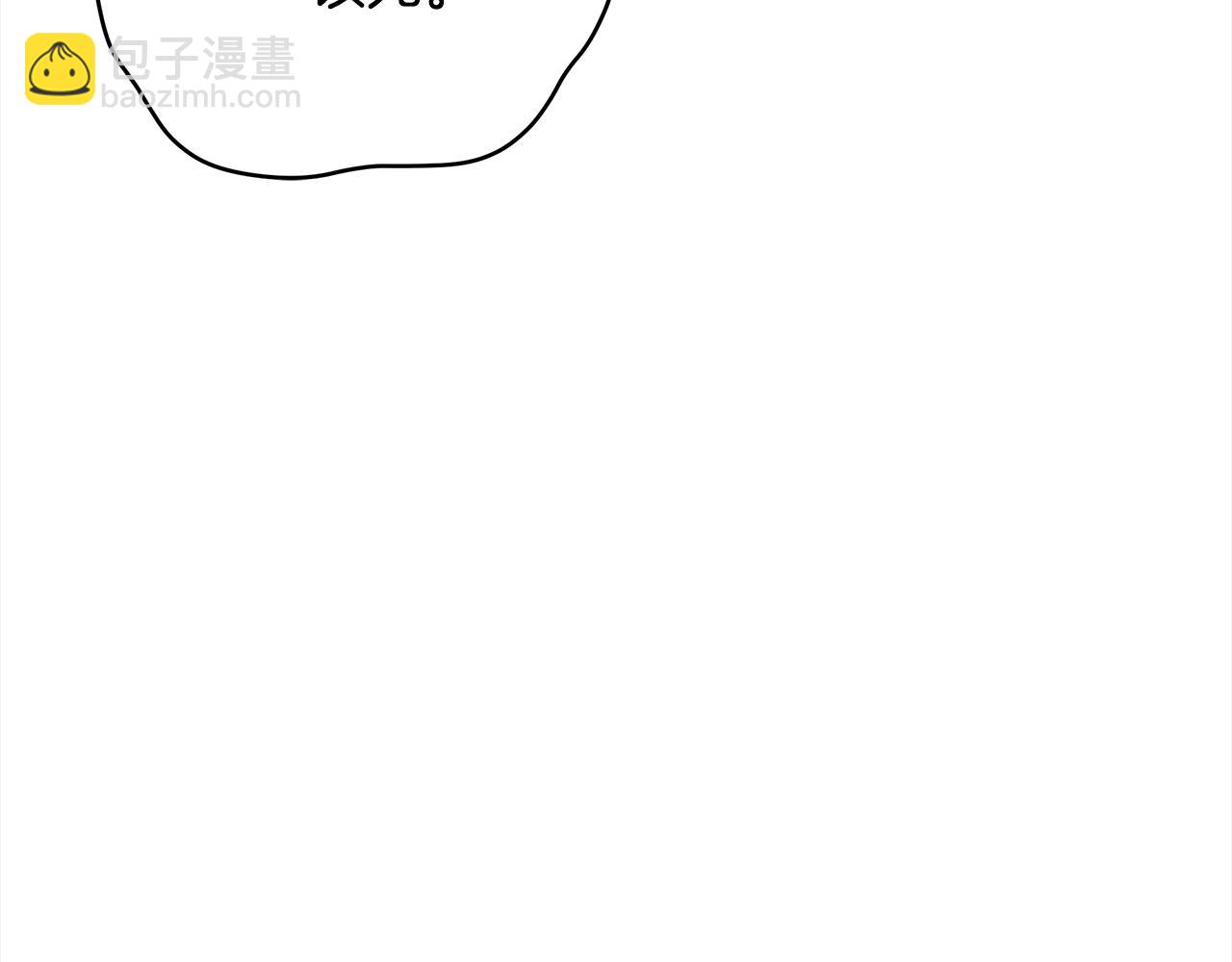 ☕爱妃，你的刀掉了 第139话 我们是情人 第12页