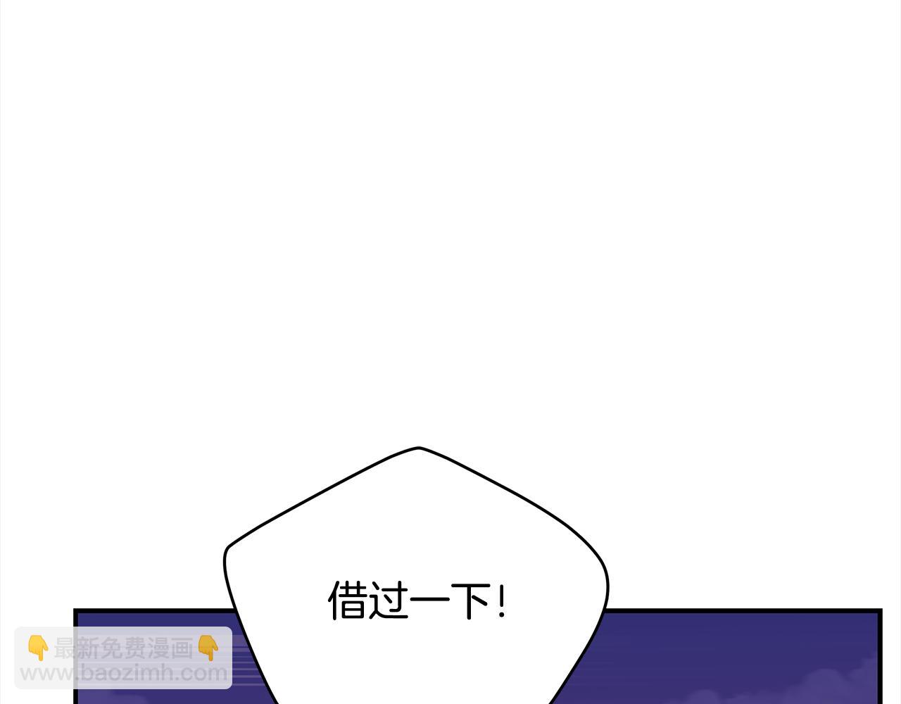 ☕爱妃，你的刀掉了 第139话 我们是情人 第23页