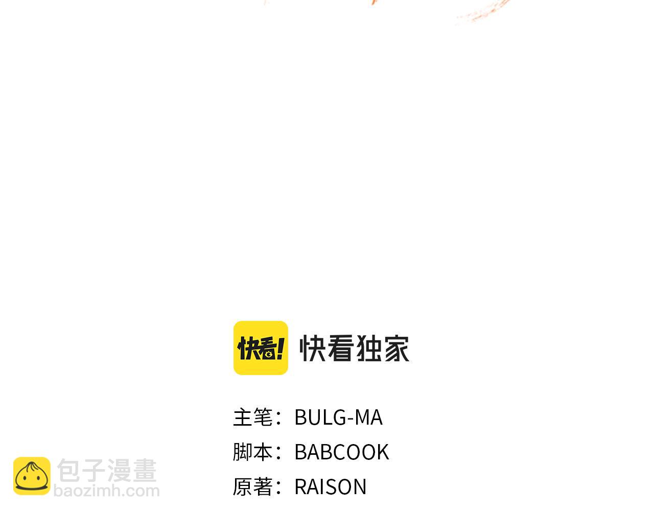 ☕爱妃，你的刀掉了 第139话 我们是情人 第35页