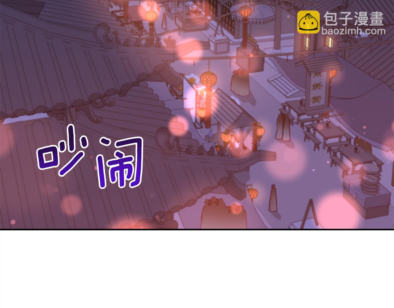 ☕爱妃，你的刀掉了 第139话 我们是情人 第39页