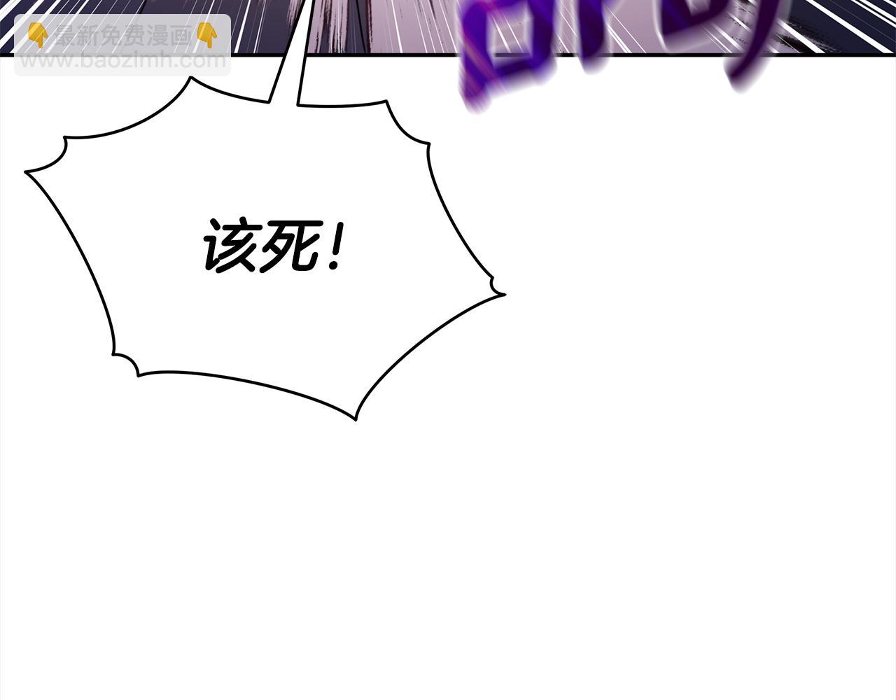 ☕爱妃，你的刀掉了 第139话 我们是情人 第43页