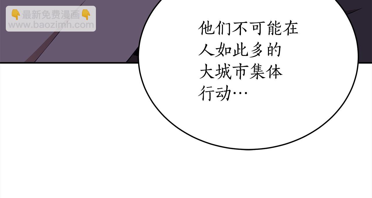 ☕爱妃，你的刀掉了 第139话 我们是情人 第9页