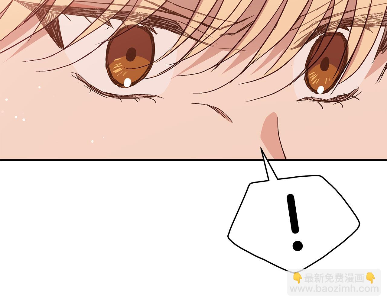☕爱妃，你的刀掉了 第141话 瑾萱哭了？ 第10页