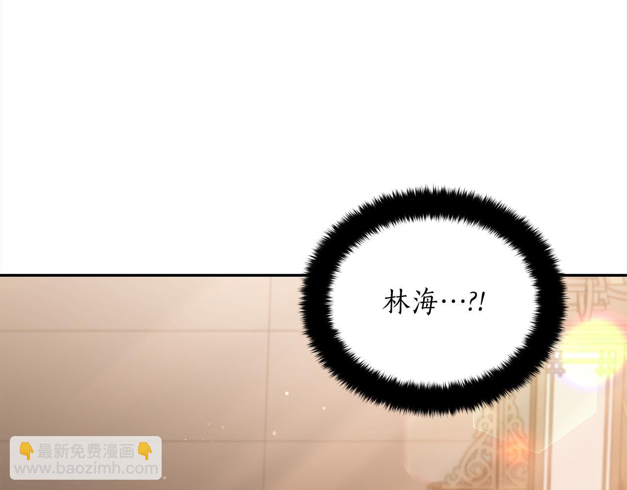 ☕爱妃，你的刀掉了 第141话 瑾萱哭了？ 第12页