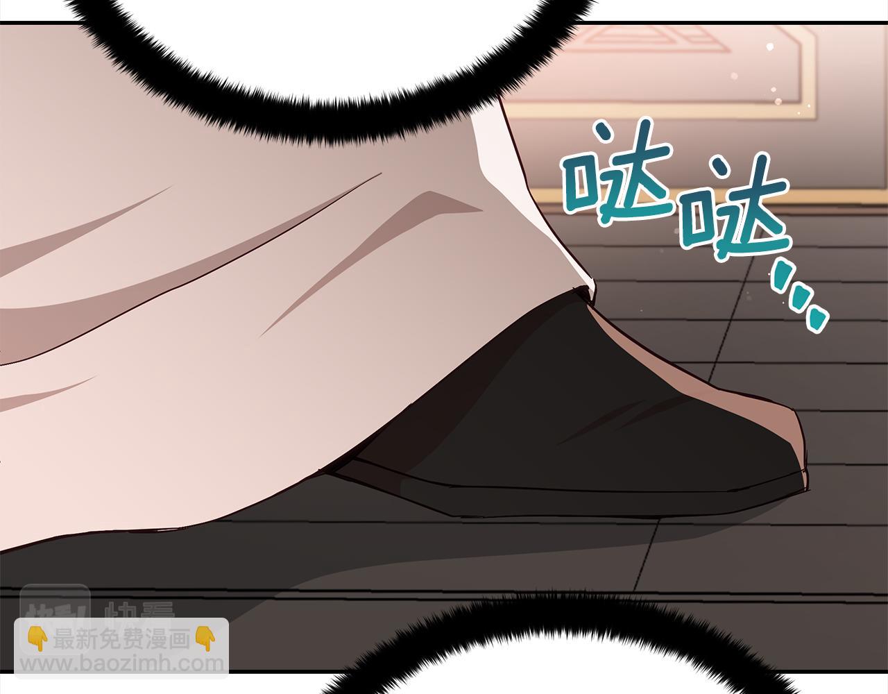 ☕爱妃，你的刀掉了 第141话 瑾萱哭了？ 第17页