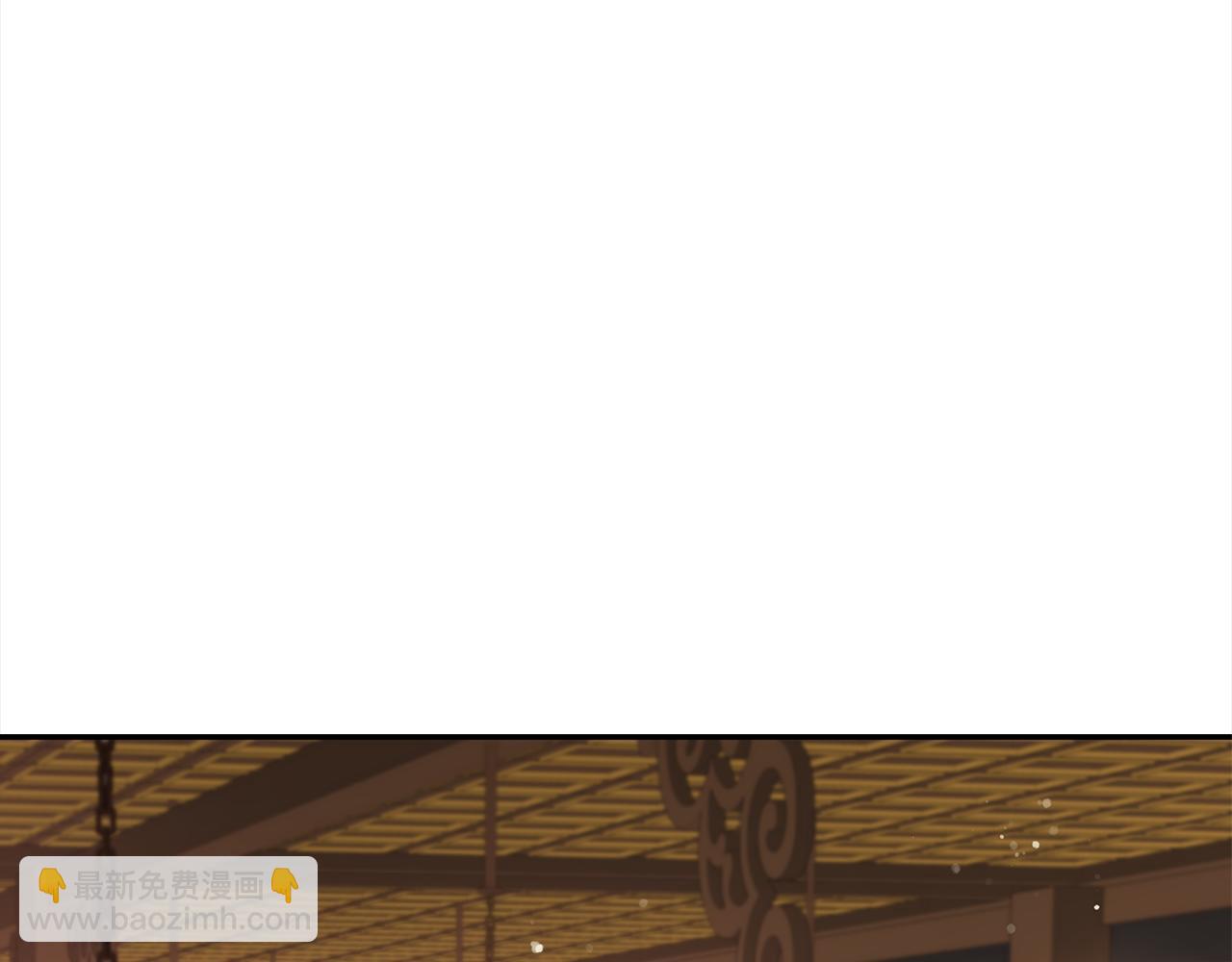 ☕爱妃，你的刀掉了 第141话 瑾萱哭了？ 第2页