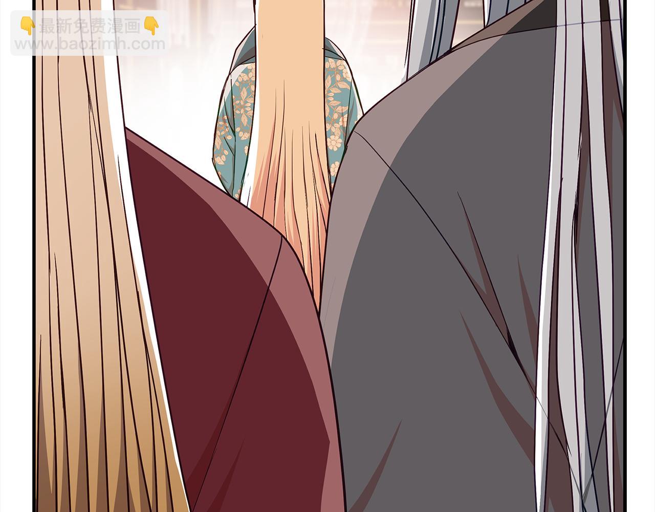 ☕爱妃，你的刀掉了 第141话 瑾萱哭了？ 第21页